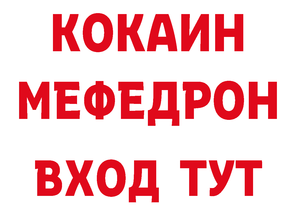 Где купить закладки? сайты даркнета какой сайт Михайловск